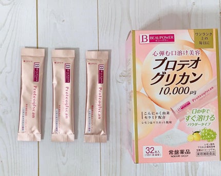 プロテオグリカン<パウダー>/ビューパワー/美容サプリメントを使ったクチコミ(3枚目)