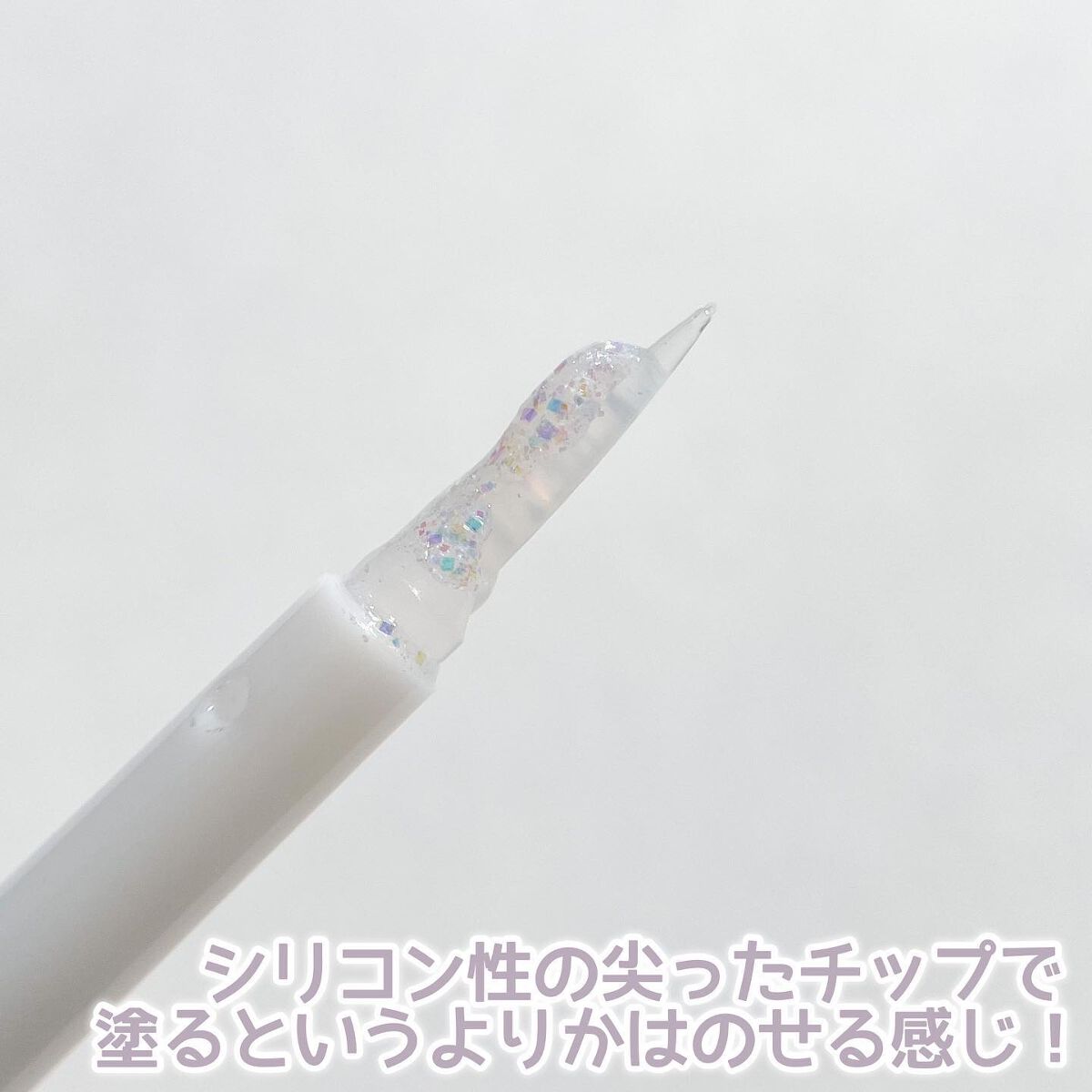 ピックミーアイズグリッター/Ririmew/グリッターを使ったクチコミ(4枚目)