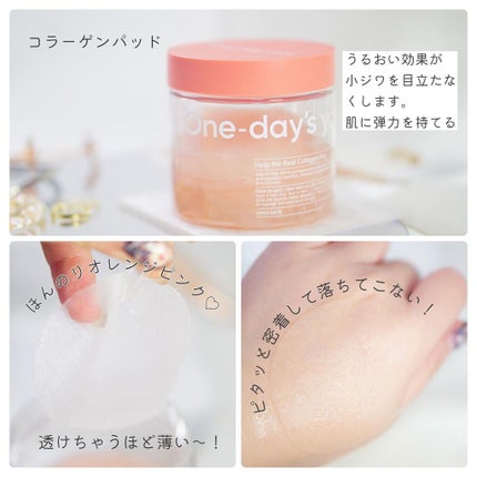 ヘルプミー! ハニーCパッド/One-day's you/トナーパッドを使ったクチコミ(4枚目)