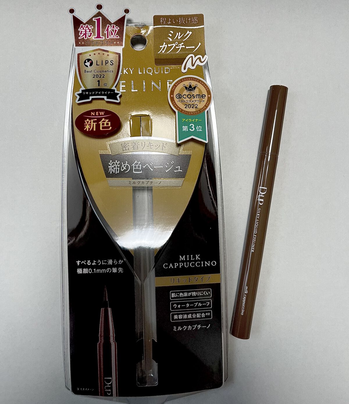 パーフェクトエクステンション マスカラ for カール/D-UP/マスカラを使ったクチコミ（2枚目）