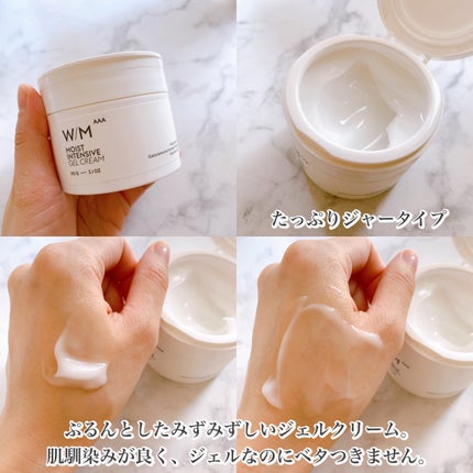 ウィズ メソッド トリプルA モイストインテンシブ ジェルクリーム/W/M AAA/オールインワン化粧品を使ったクチコミ(2枚目)