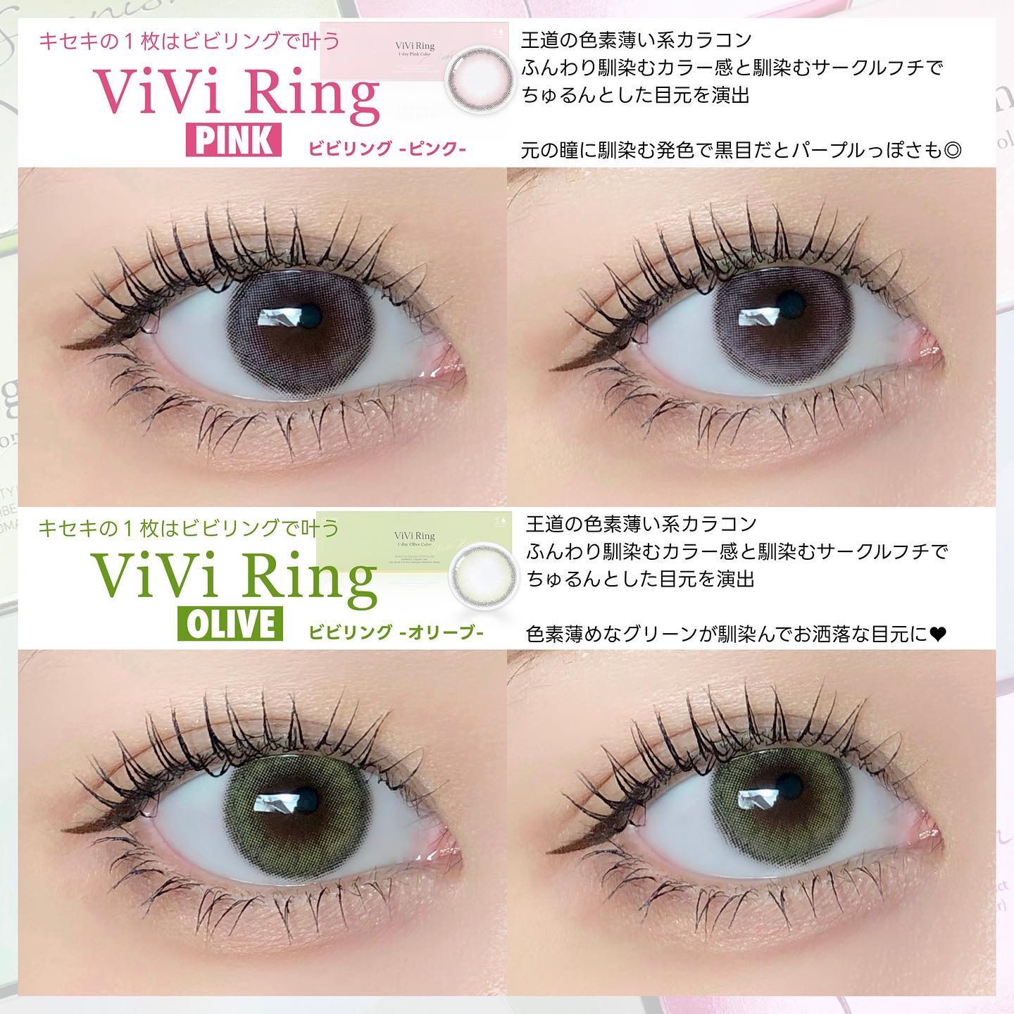 Spanish (スパニッシュ) ピーチ/OLENS/カラーコンタクトレンズを使ったクチコミ（2枚目）