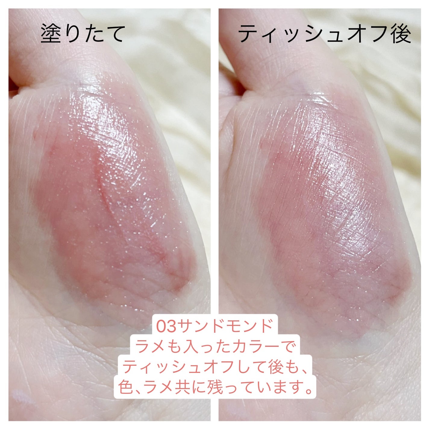 ウォーターリズムグロウティント/TIRTIR(ティルティル)/リップティントを使ったクチコミ(3枚目)