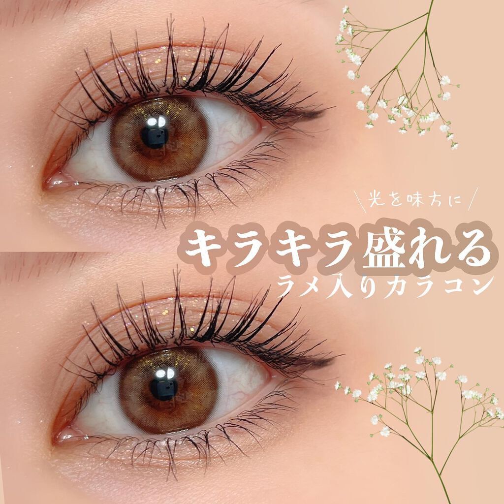 Angie Brown/MANY LENS/カラーコンタクトレンズを使ったクチコミ（1枚目）