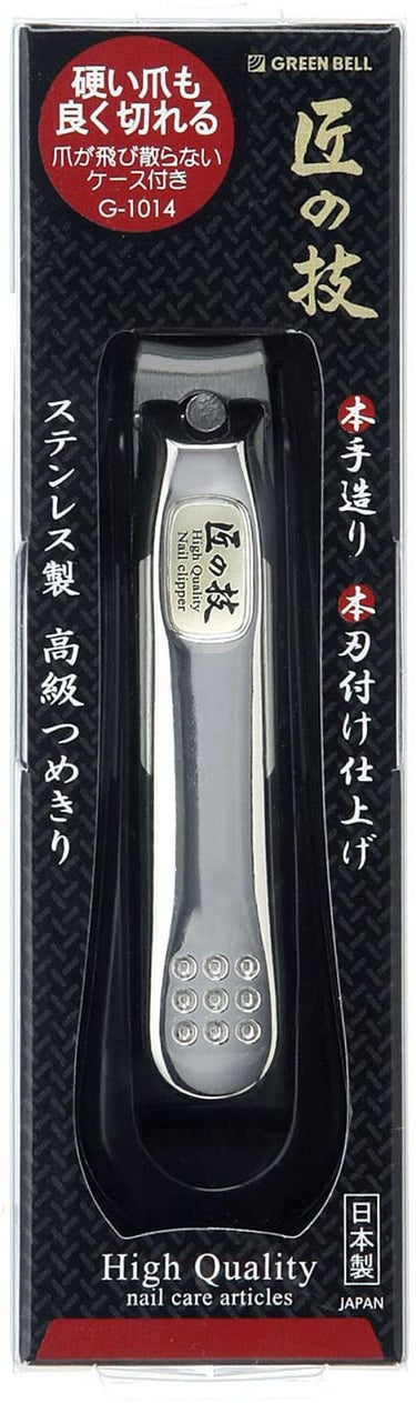 グリーンベル キャッチャー付きステンレス製高級つめきり(G-1014)