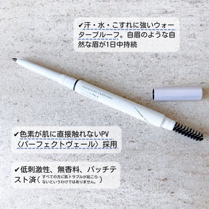 アドバンスト アイブロウ /ACSEINE/アイブロウペンシルを使ったクチコミ(2枚目)