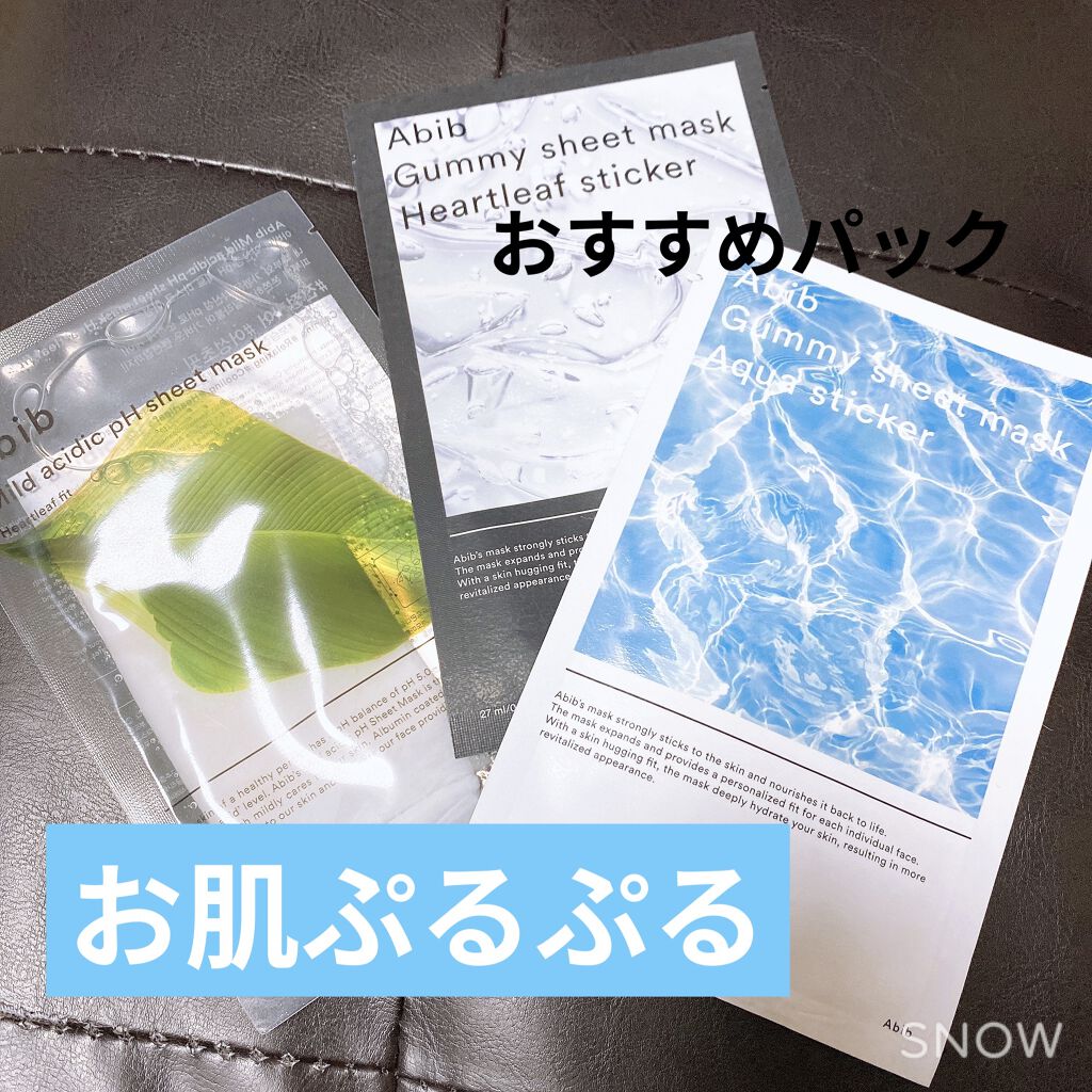 ガムシートマスクドクダミステッカー/Abib /シートマスク・パックを使ったクチコミ（1枚目）