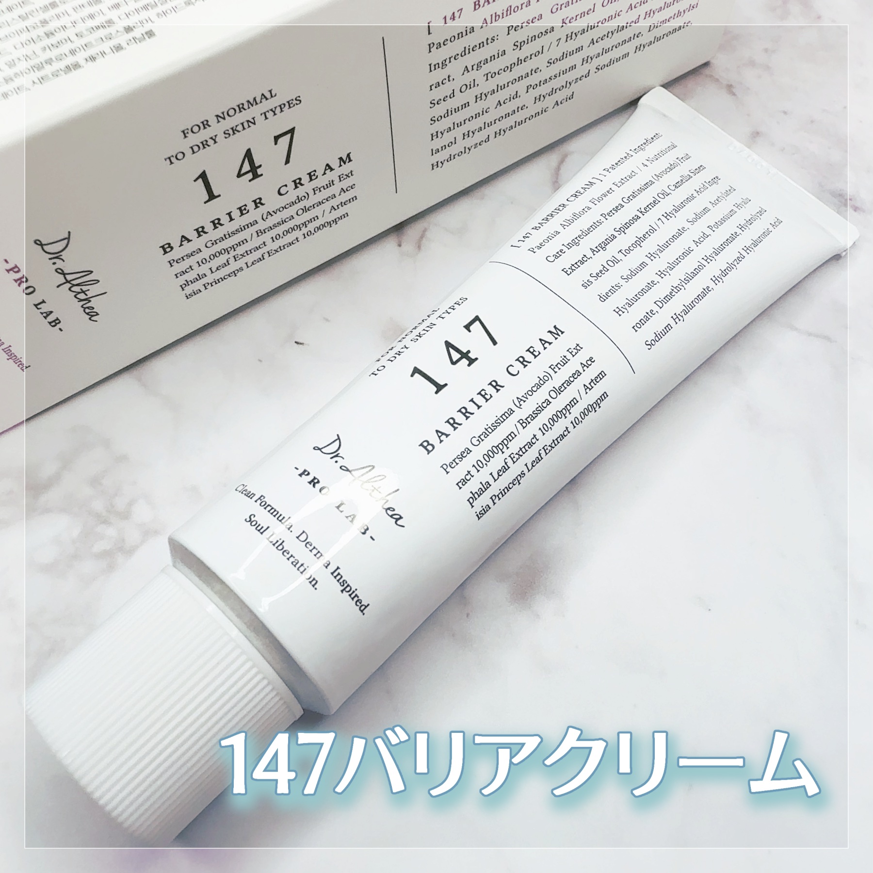 ビタミンＣブースティングセラム/Dr.Althea/美容液を使ったクチコミ（3枚目）