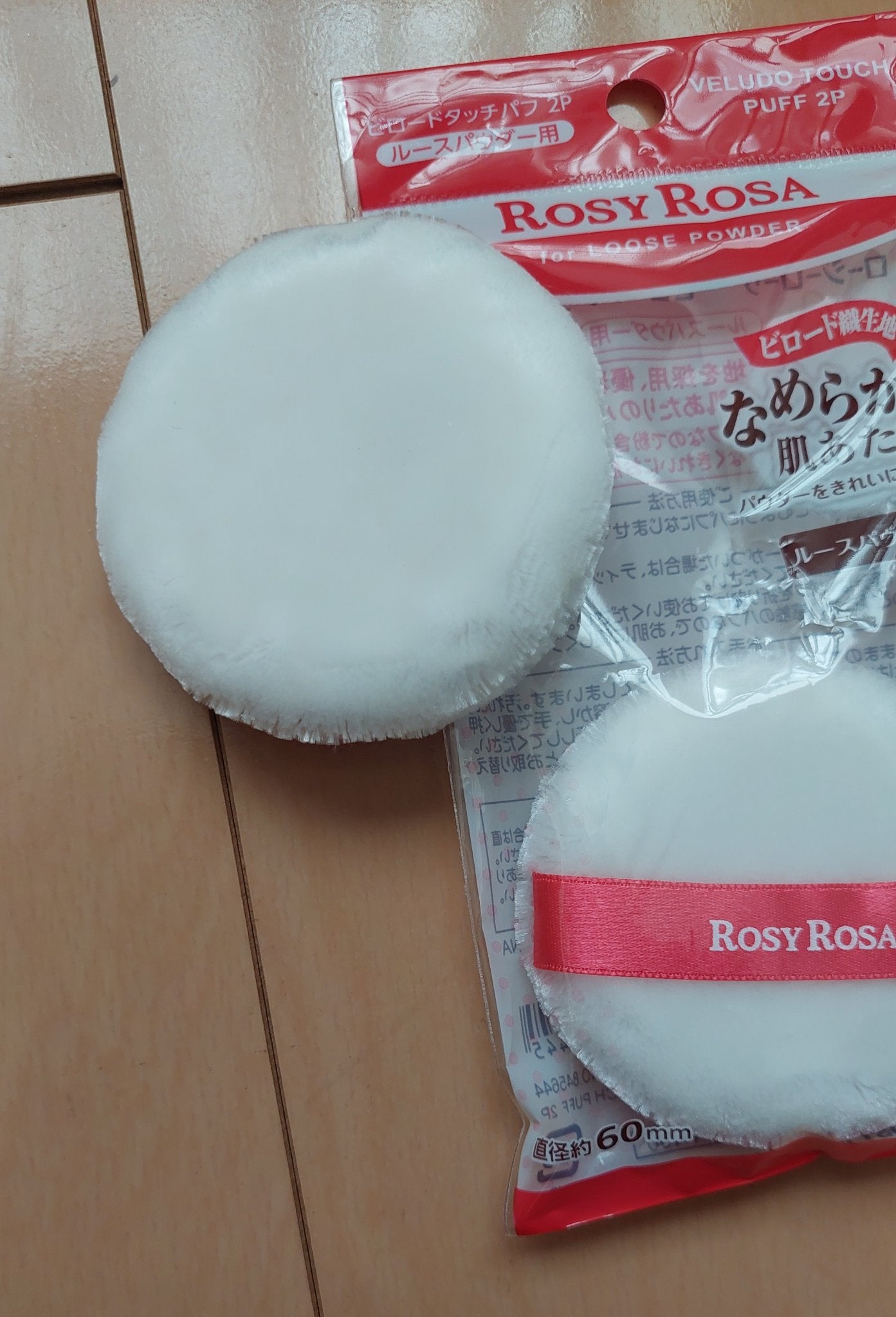 ビロードタッチパフ 2P/ロージーローザ/パフ・スポンジを使ったクチコミ(2枚目)