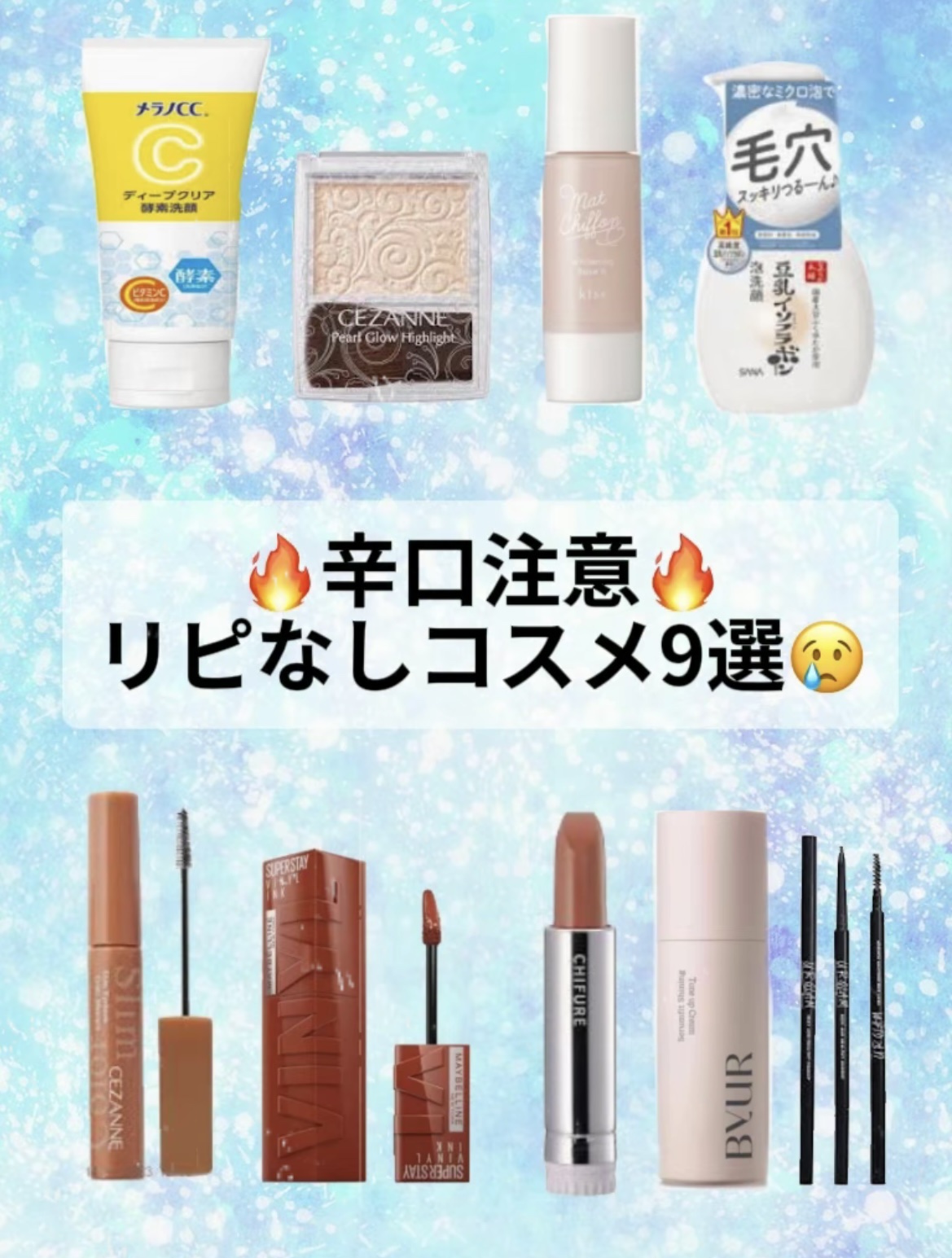 マットシフォン UVホワイトニングベースN/KiSS/化粧下地を使ったクチコミ（1枚目）