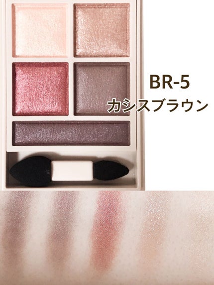 パノラマデザイン アイパレット/Visée/アイシャドウパレットを使ったクチコミ(3枚目)