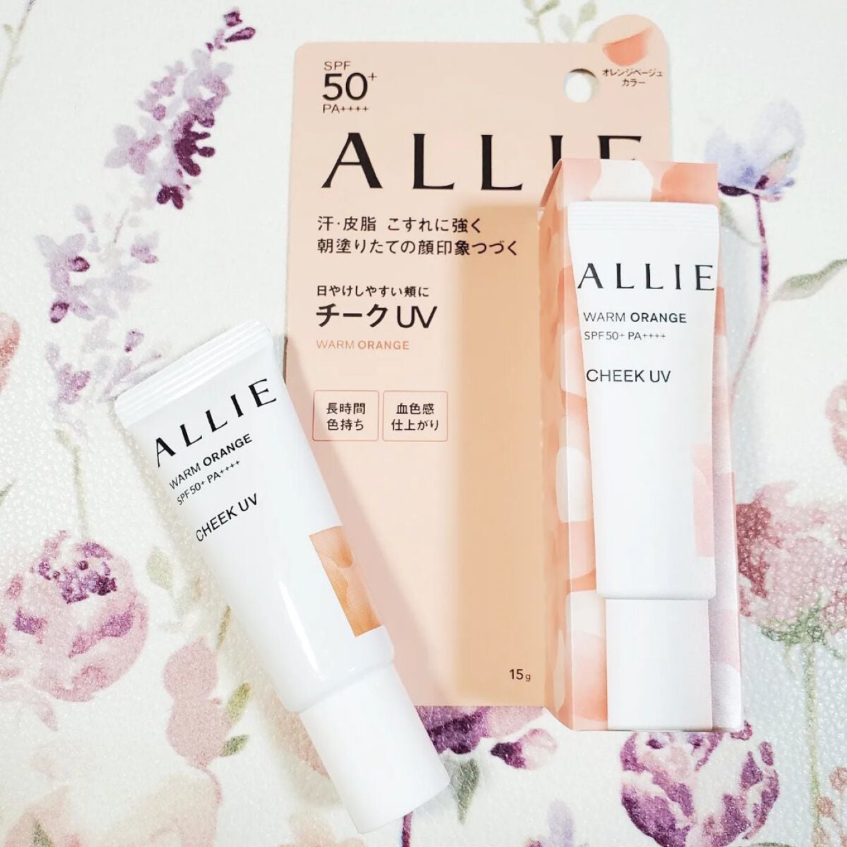 クロノビューティ カラーオンUV/アリィー/日焼け止めクリームを使ったクチコミ(5枚目)