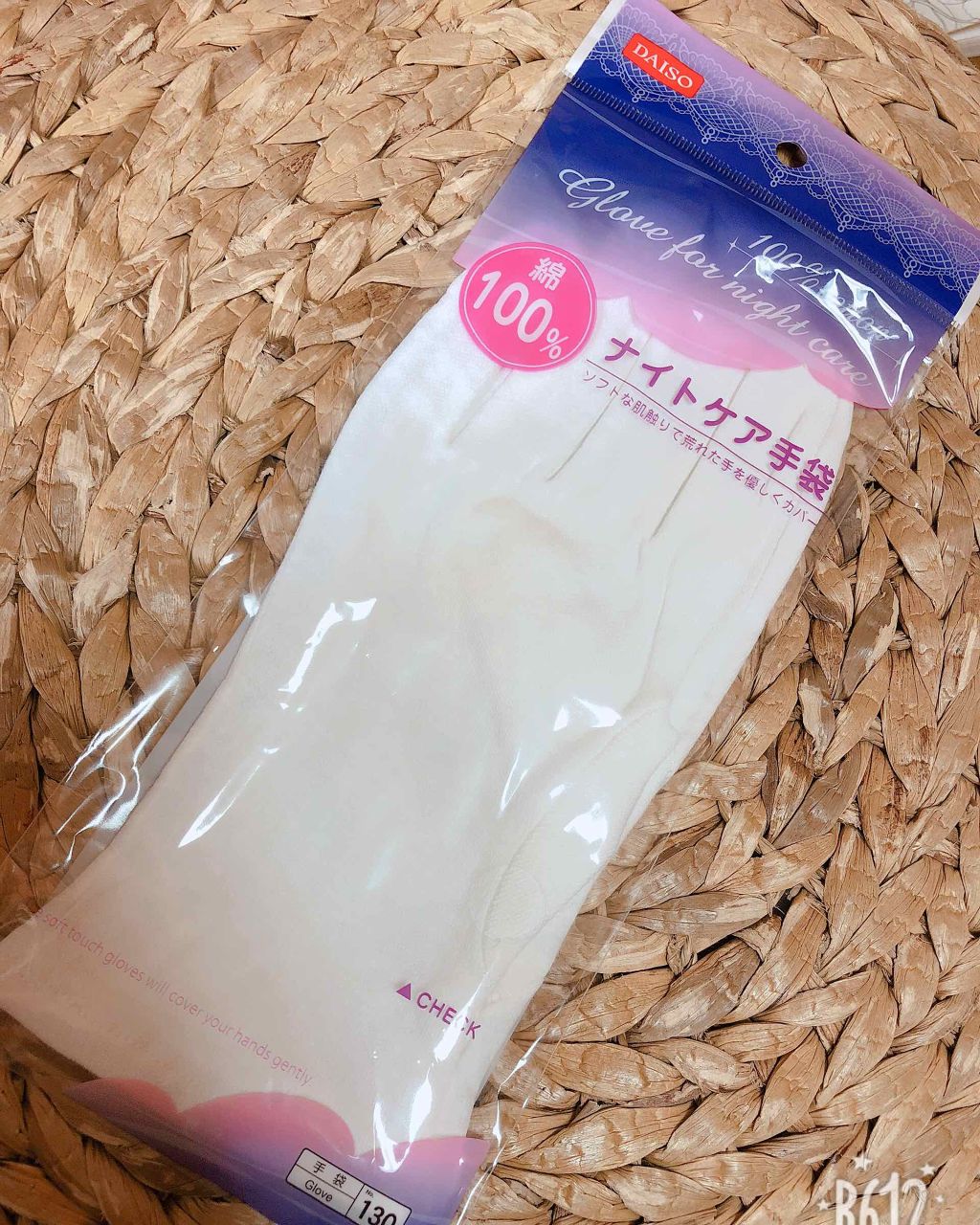 ナイトケア手袋/DAISO/ボディグッズを使ったクチコミ（1枚目）