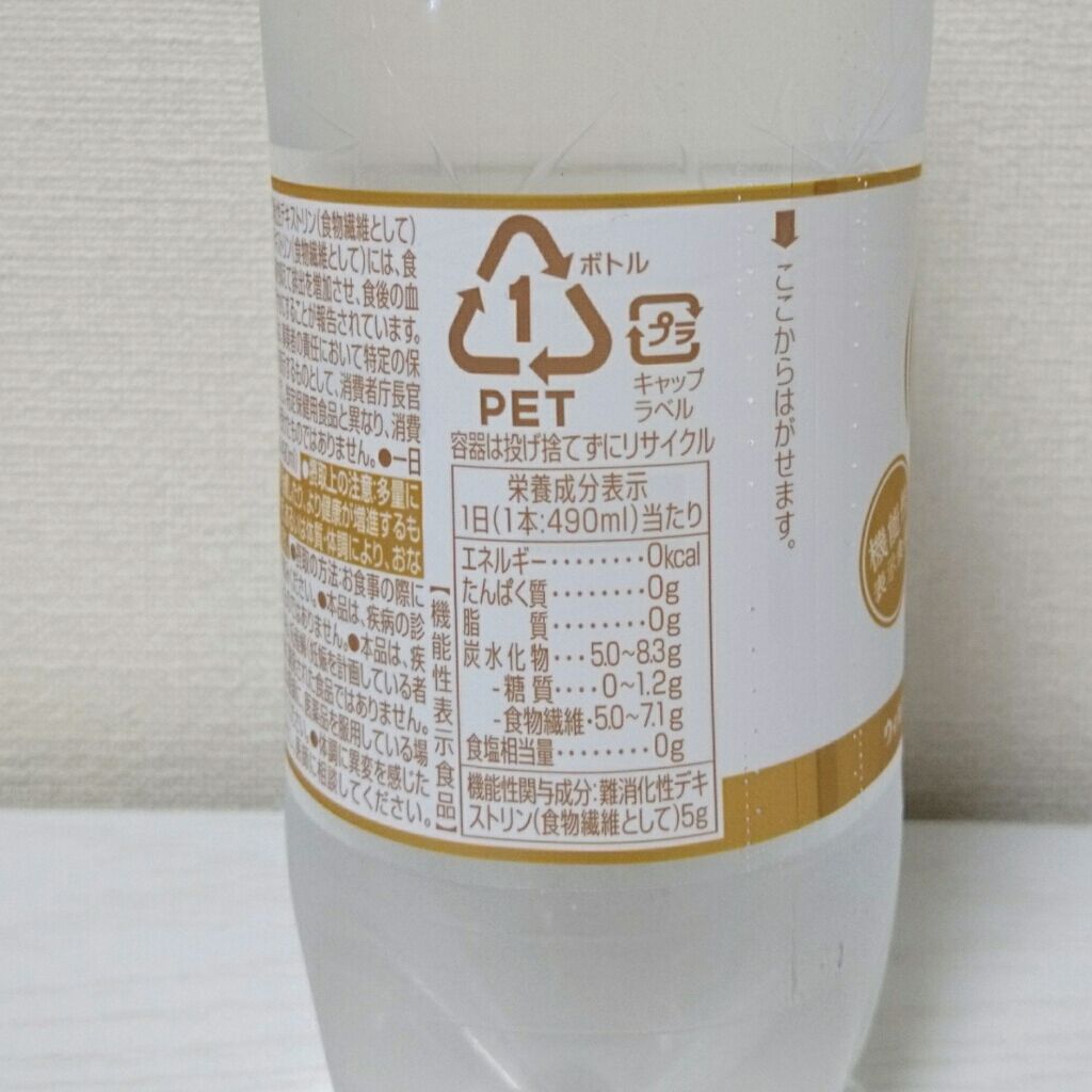 Wilkinson Tansan (ウィルキンソン タンサン/炭酸水)/アサヒ飲料/ドリンクを使ったクチコミ（3枚目）