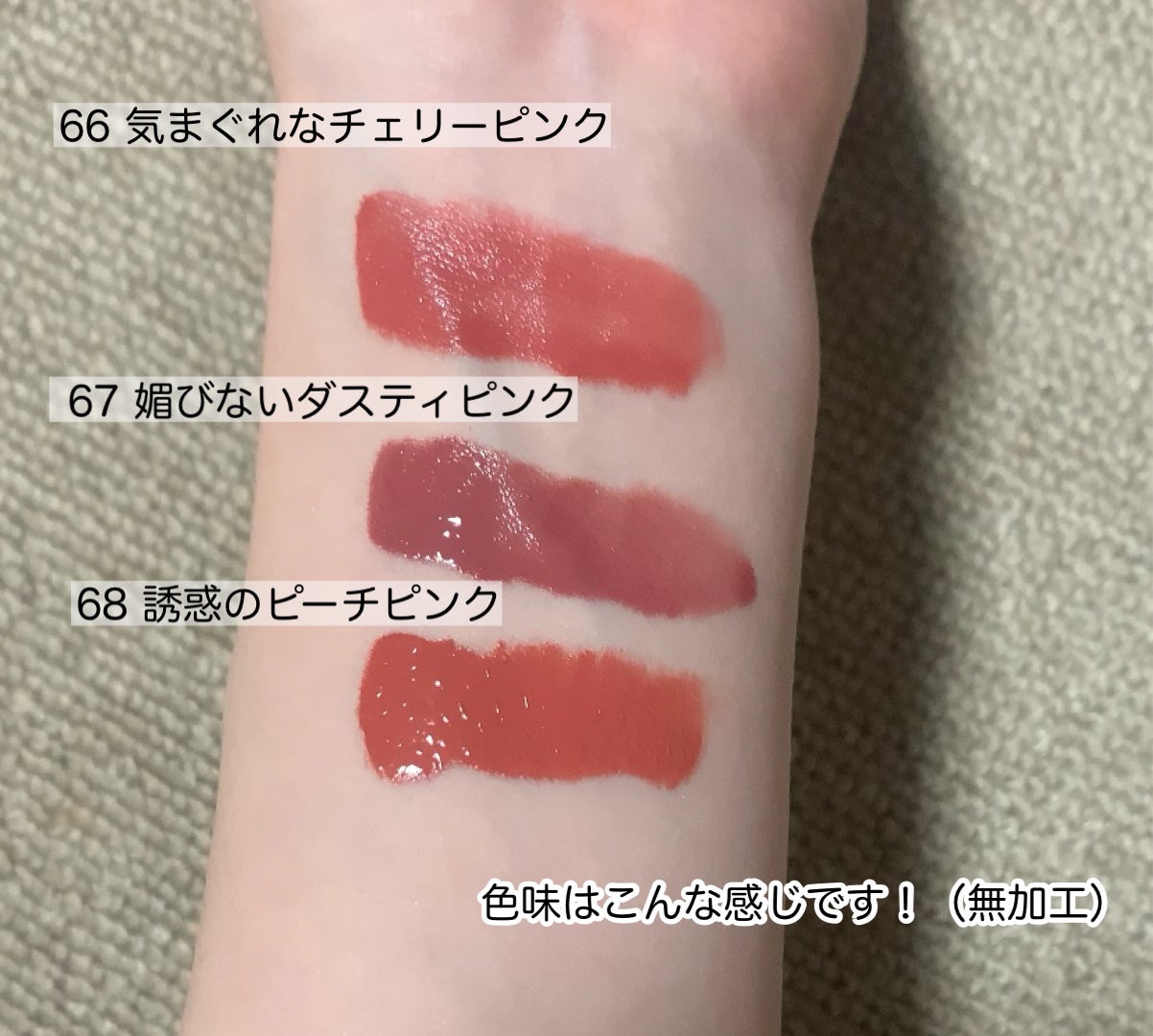 SPステイ ヴィニルインク/MAYBELLINE NEW YORK/口紅を使ったクチコミ(3枚目)