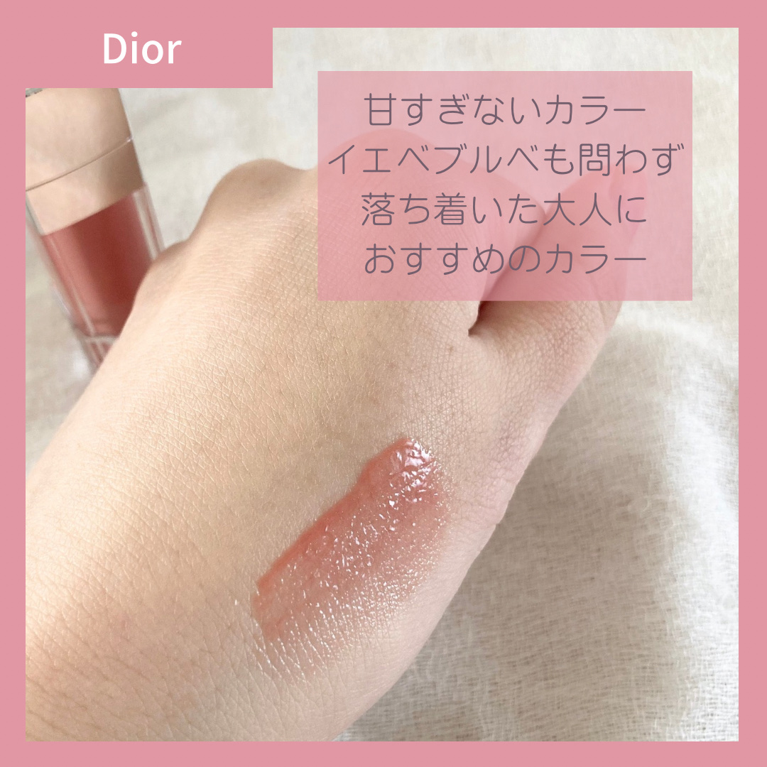 ディオール アディクト リップ マキシマイザー012 ローズウッド