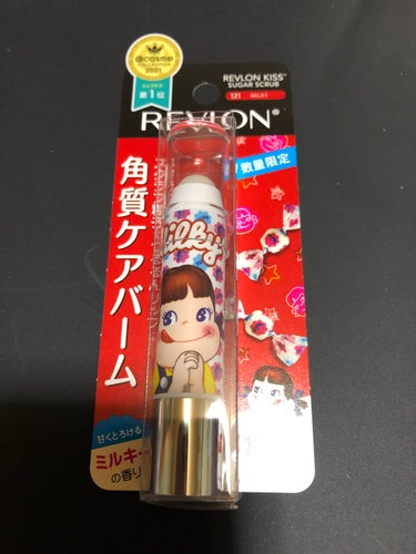 レブロン キス シュガー スクラブ/REVLON/リップスクラブを使ったクチコミ（1枚目）