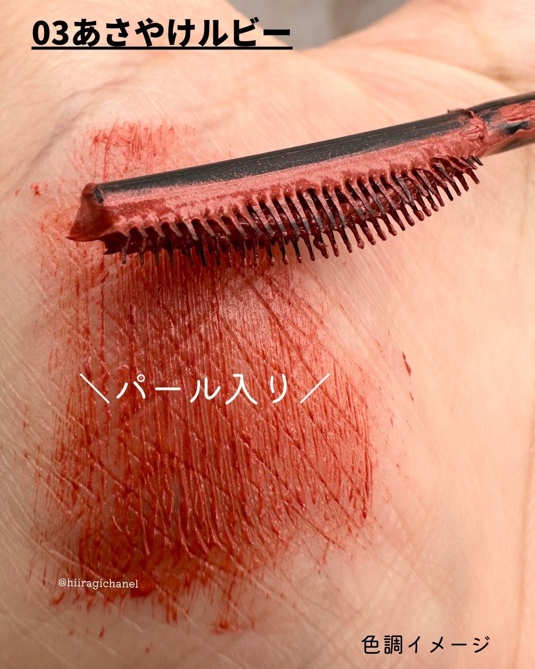 スカイハイ/MAYBELLINE NEW YORK/マスカラを使ったクチコミ(3枚目)