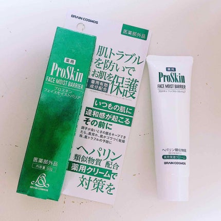 プロスキン フェイスモイストバリア/ブレーンコスモス/フェイスクリームを使ったクチコミ(1枚目)