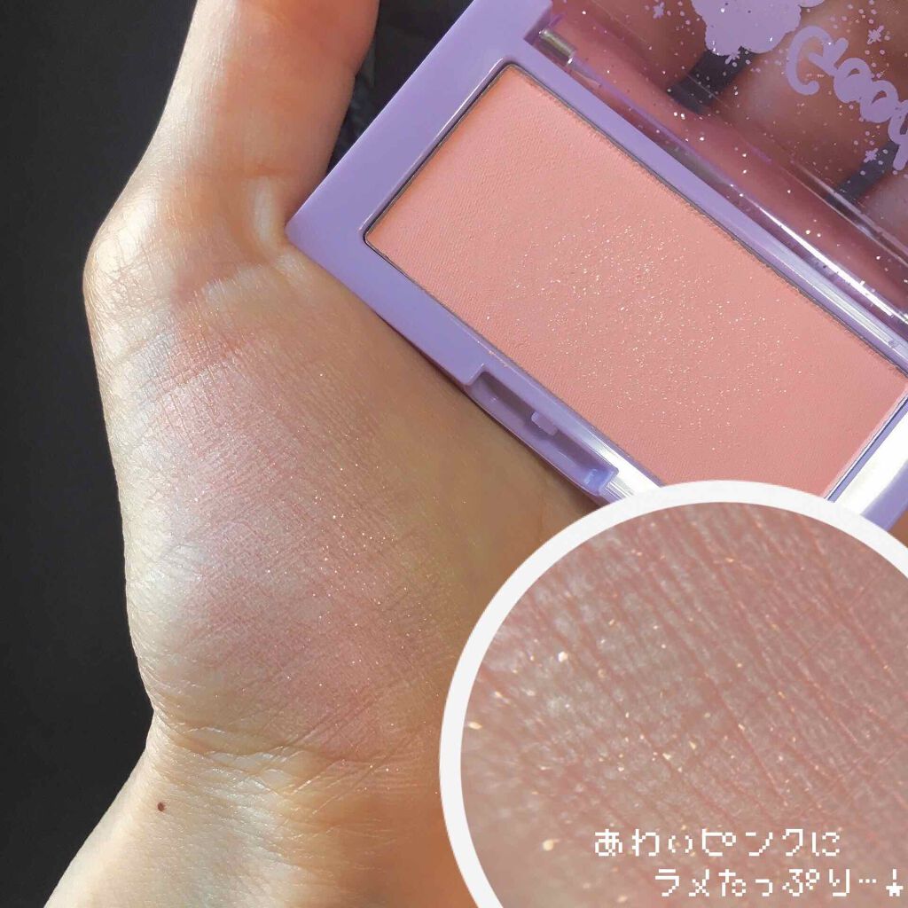 Goodnight Cassette Edition	/rom&nd/メイクアップキットを使ったクチコミ（3枚目）