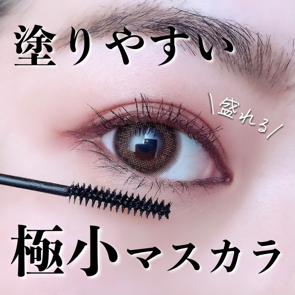 \細かいまつ毛もしっかりキャッチで盛れる目元に💓/


UZU BY FLOWFUSHI
モテマスカラ TECHNICAL 3

※こちらは旧パッケージで、
新パッケージは容器がシルバーだと思います🙏


年末あたりに在庫処分SALE的