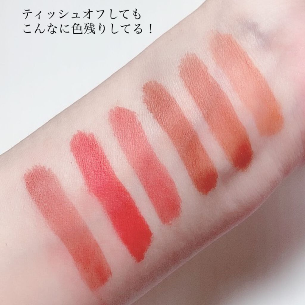 ドリーミーレイトナイト メロウティント/MERZY/リップティントを使ったクチコミ(7枚目)