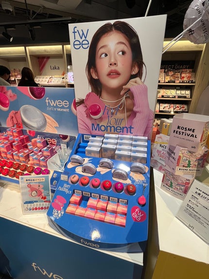 フィー リップアンドチーク ブラーリープリンポット/fwee/口紅を使ったクチコミ(4枚目)