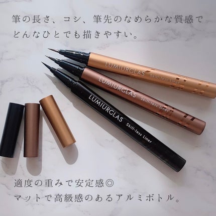 スキルレスライナー/LUMIURGLAS/リキッドアイライナーを使ったクチコミ(2枚目)