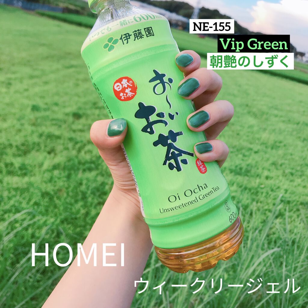 ウィークリージェル/HOMEI/ジェルネイルを使ったクチコミ（1枚目）
