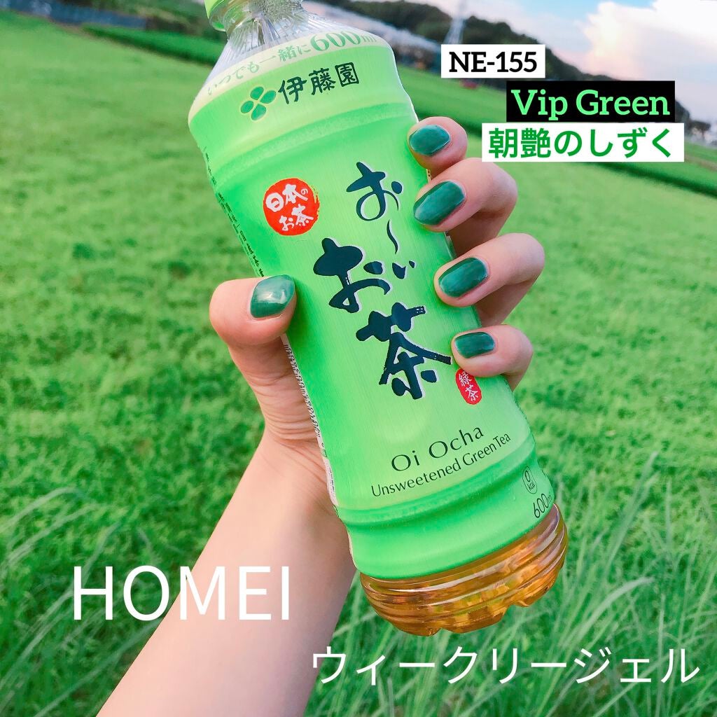 ウィークリージェル/HOMEI/ジェルネイルを使ったクチコミ(1枚目)