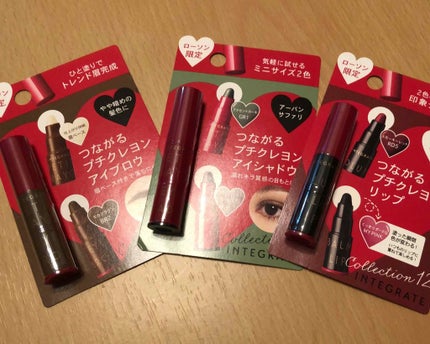 ボリュームバームリップ N ミニセット/インテグレート/口紅を使ったクチコミ(2枚目)