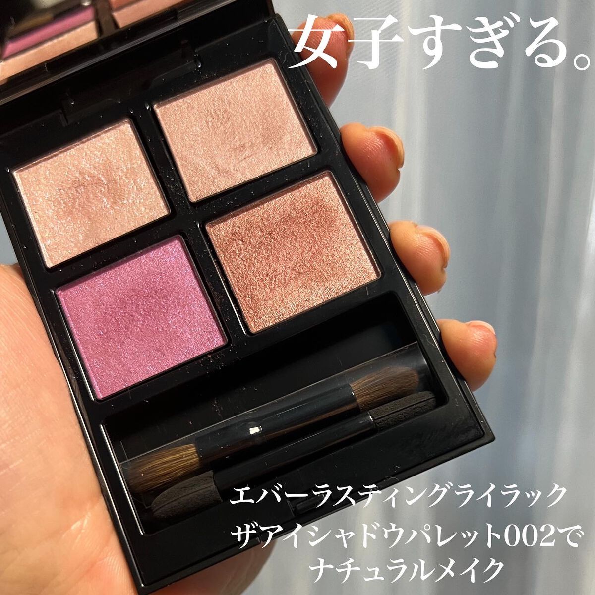 アディクション　ザ アイシャドウ パレット 002 Everlasting Lilac/ADDICTION/アイシャドウパレットを使ったクチコミ（1枚目）