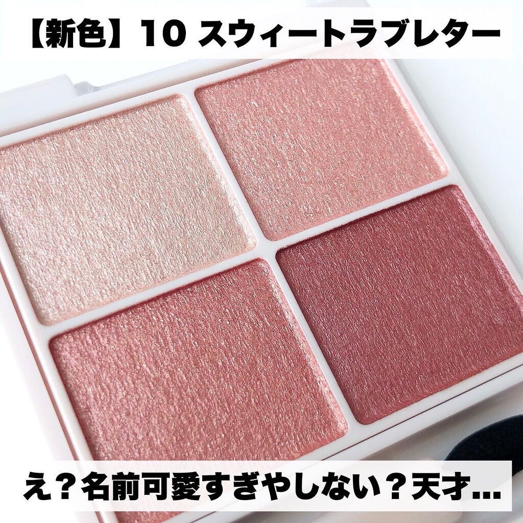 シルキースフレアイズ/キャンメイク/アイシャドウパレットを使ったクチコミ(3枚目)