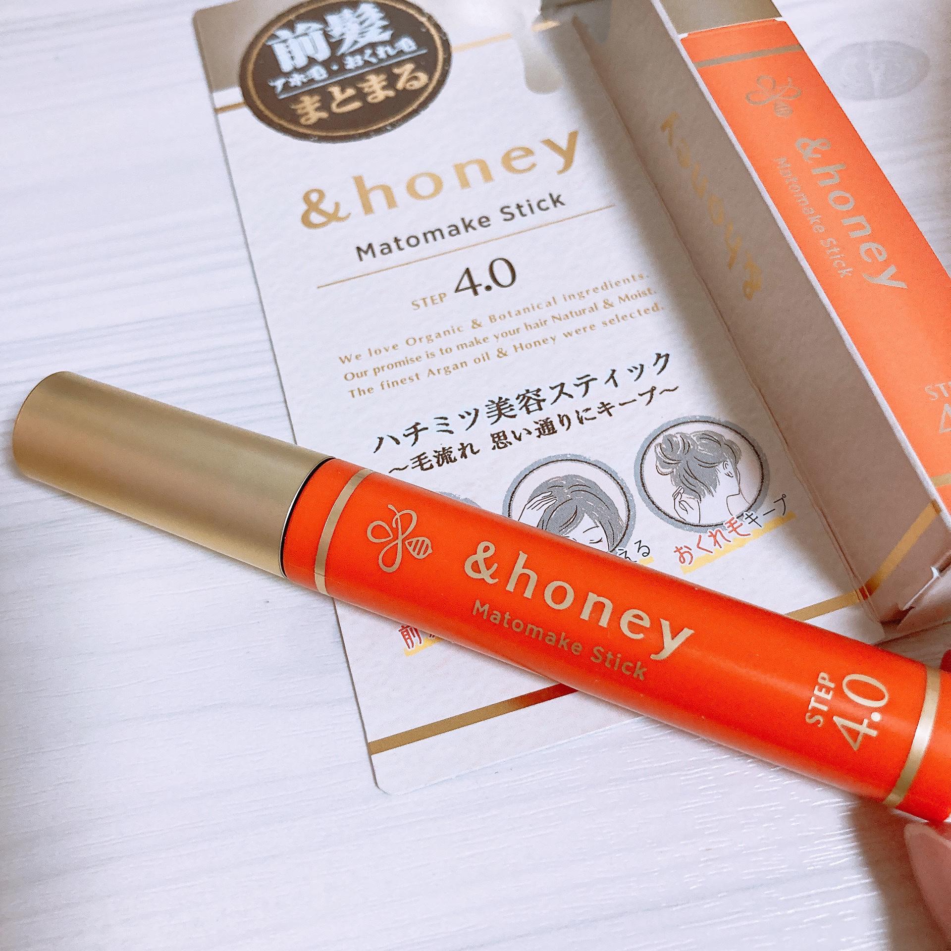マトメイクスティック 4.0/&honey/ヘアジェルを使ったクチコミ（1枚目）