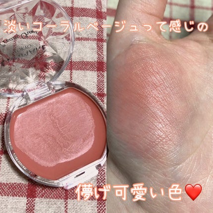 クリームチーク/キャンメイク/ジェル・クリームチークを使ったクチコミ(3枚目)