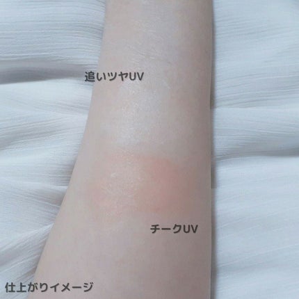 クロノビューティ カラーオンUV/アリィー/日焼け止めクリームを使ったクチコミ(5枚目)