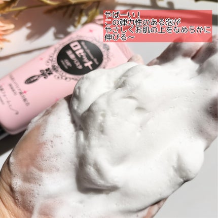 洗顔パスタ 白泥/ロゼット/洗顔フォームを使ったクチコミ(4枚目)