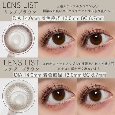 LENSLiST 1day/LENS LiST/ワンデー（１DAY）カラコンを使ったクチコミ（2枚目）