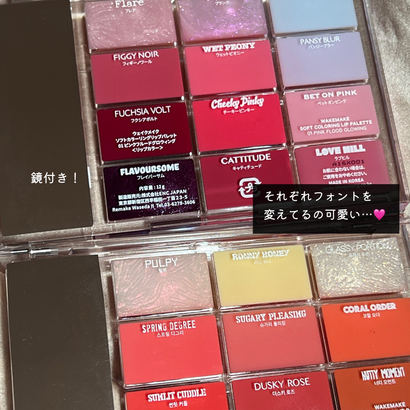 ミユ @ilmmiyu on LIPS 「自分の色は自分で作る!!!!💄🫶🏻【𝗧𝘄𝗶𝘁𝘁𝗲𝗿・𝗬𝗼𝘂𝗧𝘂..」(5枚目)