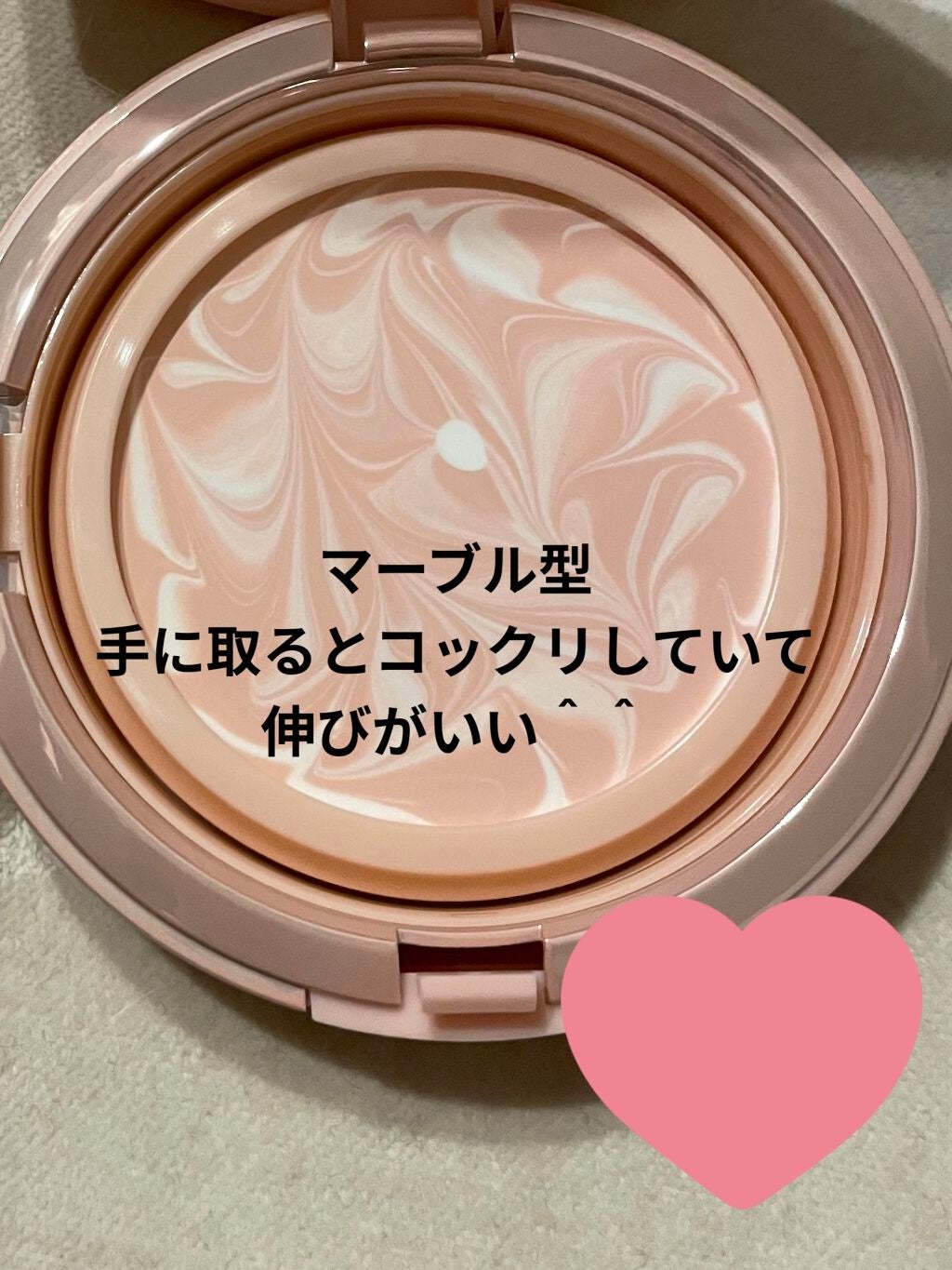 ジューシーパン スキンケアプライマー/A’pieu/化粧下地を使ったクチコミ(2枚目)