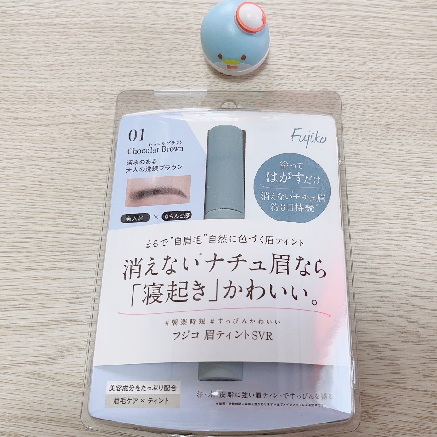 眉ティントSVR/Fujiko/眉ティントを使ったクチコミ(1枚目)