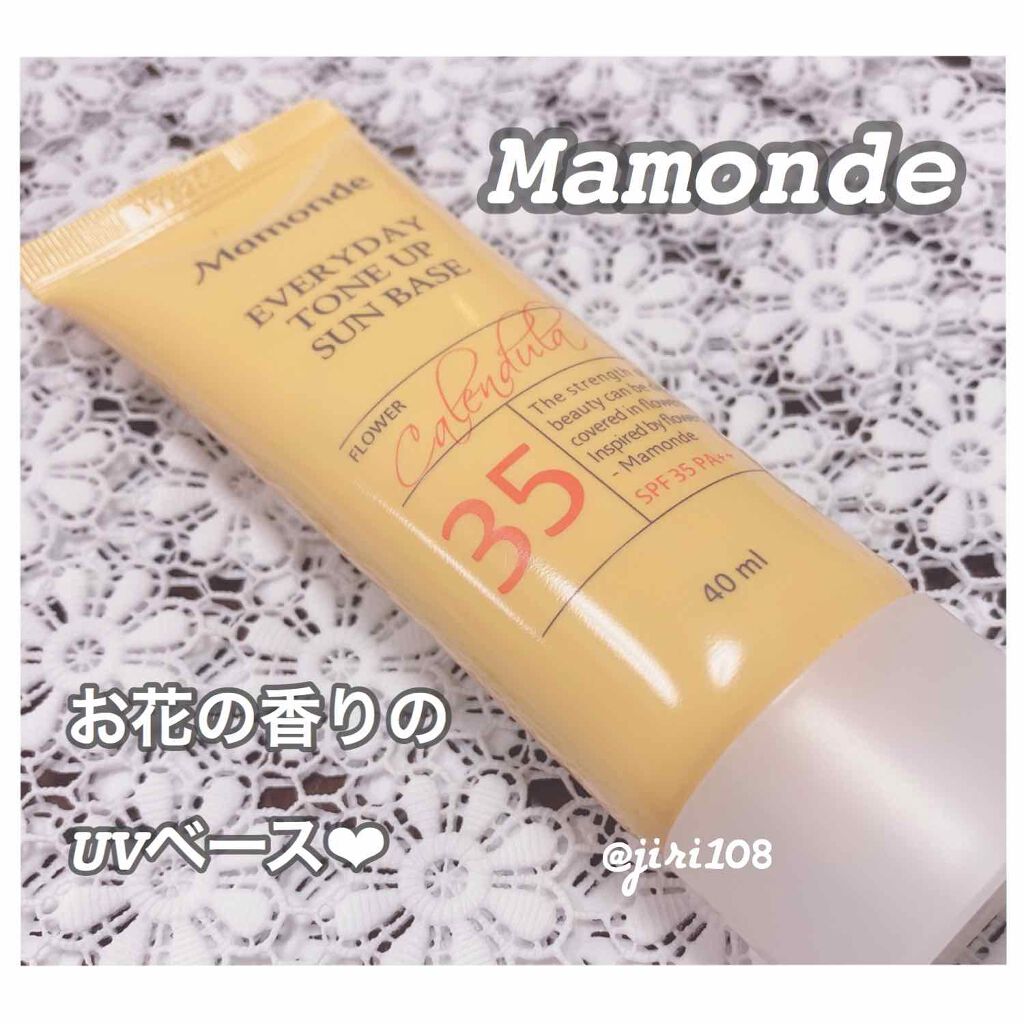 EVERYDAY TONE UP SUN BASE Mamonde