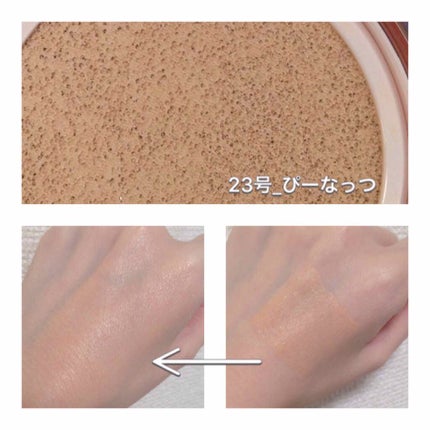 BANILA CO カバーリシャス ナチュラルグロークッションのクチコミ「❁︎バニラコ❁︎
カバーリシャス
ナチュラルグロウクッション
🥜ピーナッツ🥜
しばらくの間.....」(2枚目)