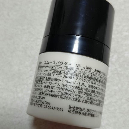 &be スムースパウダー/&be/プレストパウダーを使ったクチコミ(2枚目)