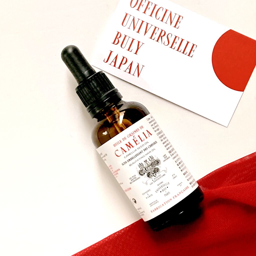 カメリアシードオイル/オフィシーヌ・ユニヴェルセル・ビュリー/頭皮ケアを使ったクチコミ（2枚目）