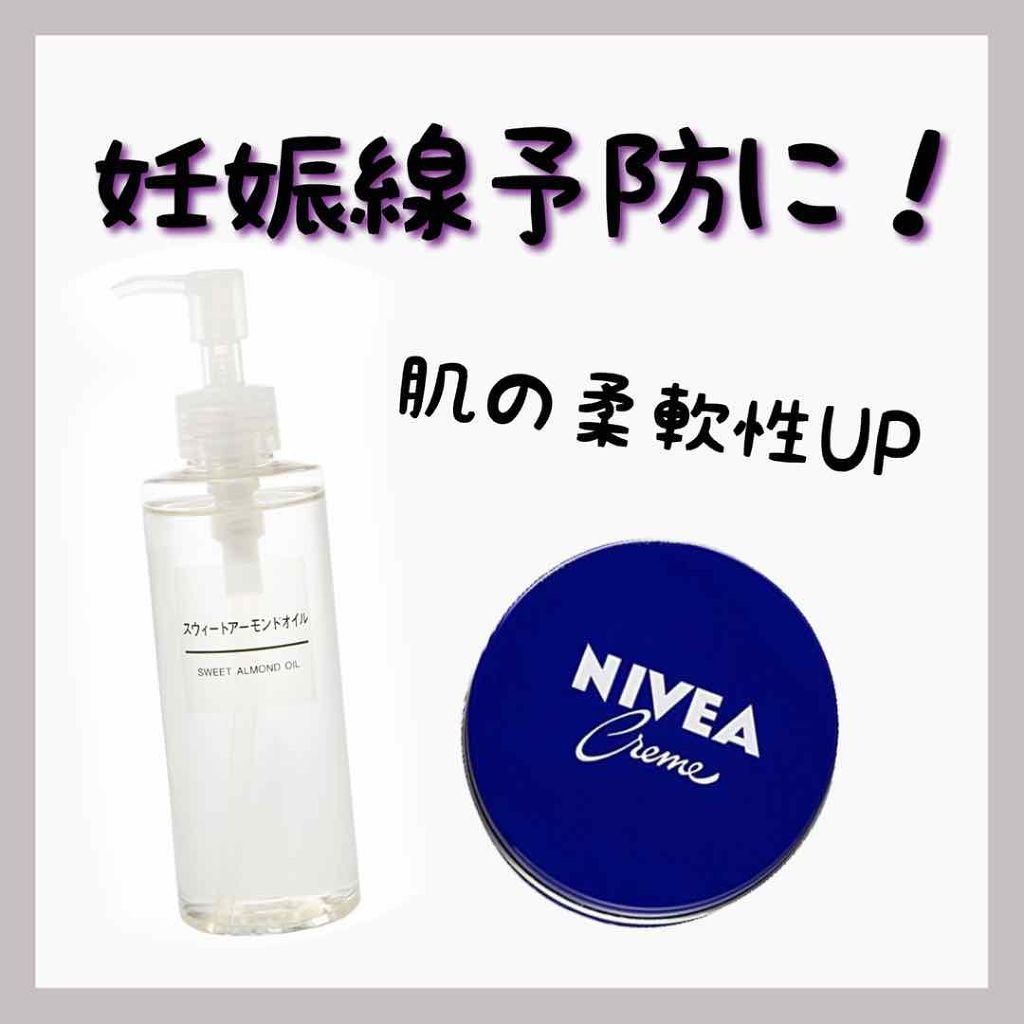 ハトムギ化粧水(ナチュリエ スキンコンディショナー R )/ナチュリエ/化粧水を使ったクチコミ(1枚目)