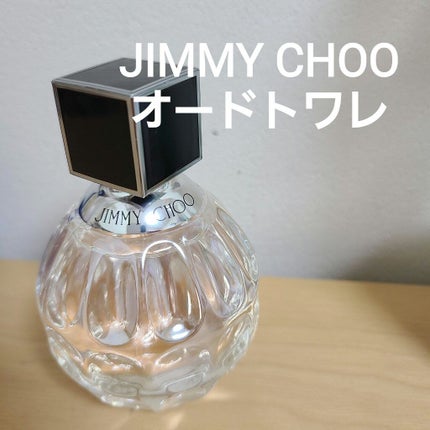 ジミー チュウ オードトワレ/ジミー チュウ/香水(レディース)を使ったクチコミ(1枚目)