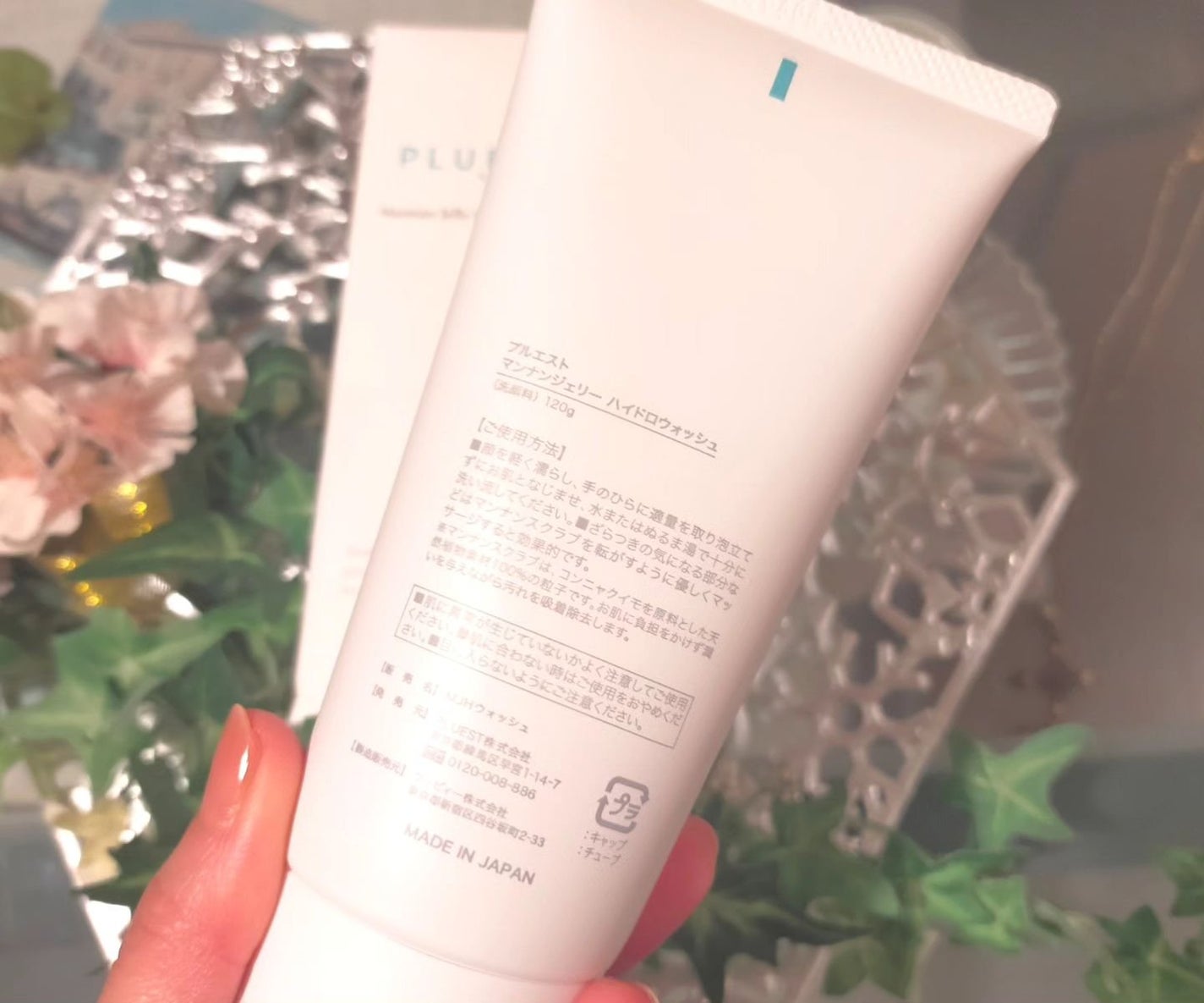 マンナンジェリーハイドロウォッシュ/PLUEST/洗顔料を使ったクチコミ(3枚目)