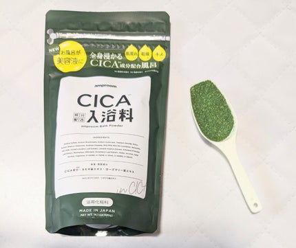 CICA成分配合入浴料/amproom/生薬系入浴剤を使ったクチコミ(2枚目)