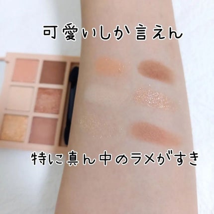 プレイカラーアイズミニ ニューイヤーパーティー/ETUDE/アイシャドウパレットを使ったクチコミ(4枚目)